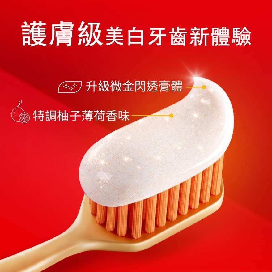高露洁光感白高纯度维他命C美白牙膏 80g