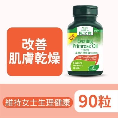ADRIEN GAGNON Evening Primrose Oil 1000 mg (90 Softgels)