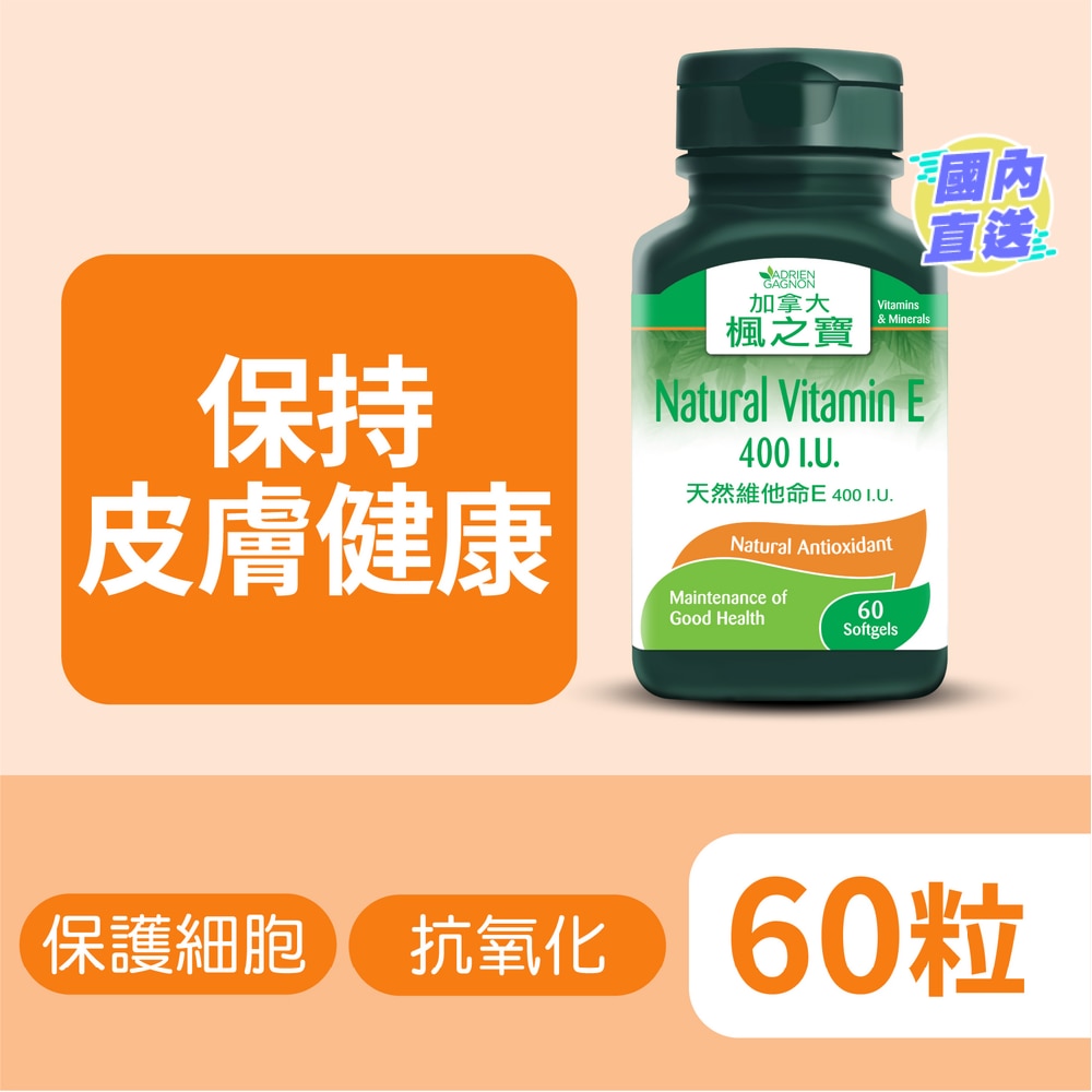 Natural Vitamin E 400 I.U. 60 softgels