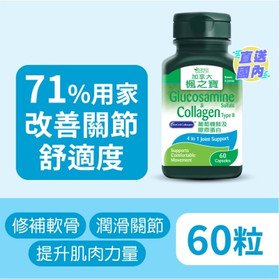 ADRIEN GAGNON Glucosamine Sulfate & Collagen Type II