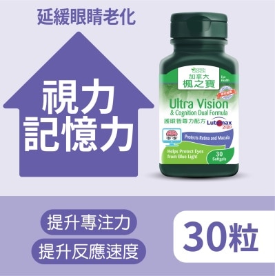 加拿大AG「楓之寶」 護眼智尊力配方