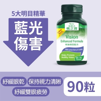 加拿大AG「楓之寶」 特強明目配方 增量裝 80+10粒