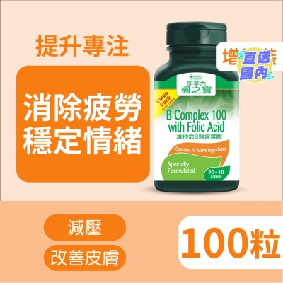 ADRIEN GAGNON 維他命B雜含葉酸 增量裝 90+10片