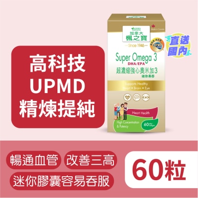 ADRIEN GAGNON Super Omega 3 60 Mini Softgels