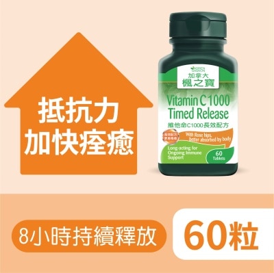 ADRIEN GAGNON Vitamin C 1000 Timed Release (60 Tablets)