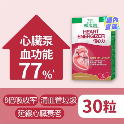 ADRIEN GAGNON Heart Energizer (30 Softgels)