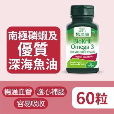 ADRIEN GAGNON Biokrill omega 3 (60 softgels)