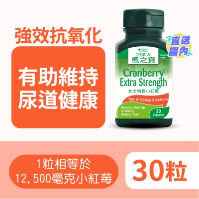 ADRIEN GAGNON Cranberry extra strength (30 capsules)