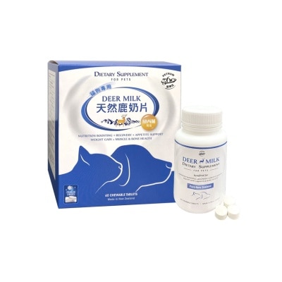 POINTERS PHARMA - Petrum® Deer Milk Supplement for Pets 60 chewable tablets