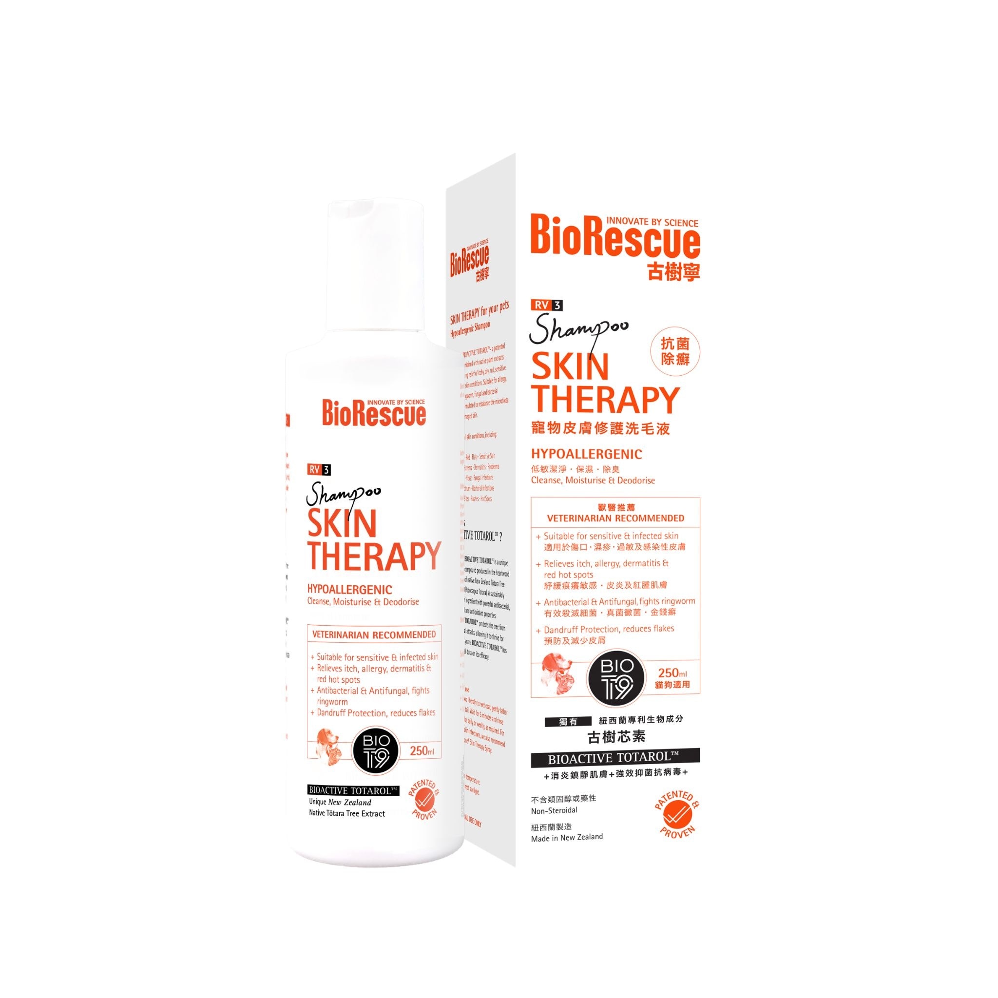 BioRescue® RV3 Skin Therapy Shampoo 250ml