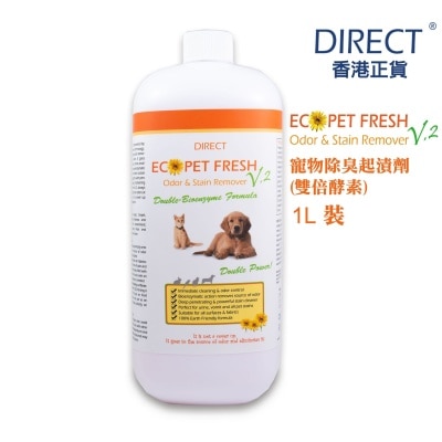 DIRECT - [ECO] 宠物除臭起渍剂V2加强版 - 补充装 不带喷头(1L) V2 - DIRECT