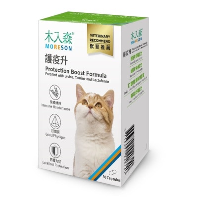 MORESON - Immunity Boost Formula For Cats (30 Capsules)- MORESON