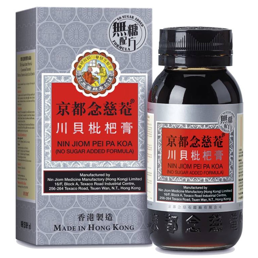Pei Pa Koa (No Sugar Added Formula)