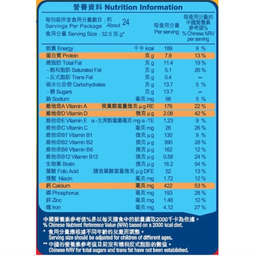 雀巢即溶奶粉800g