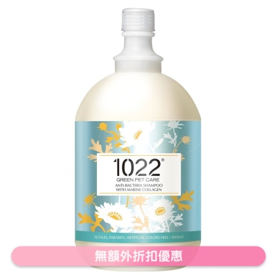 海漾美肌 茶樹抗菌配方寵物沐浴露 (4000ml) - 1022海漾美肌