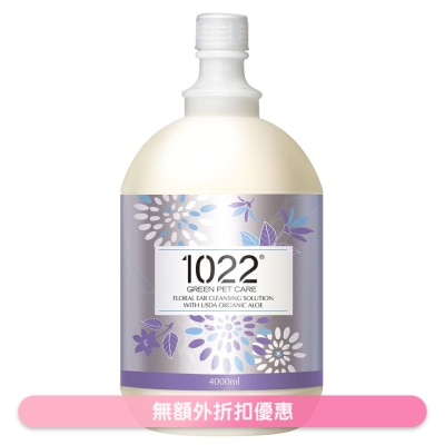 1022 GREEN PET CARE - Floral Ear Cleansing Solution (4000ml) 1022 GREEN PET CARE
