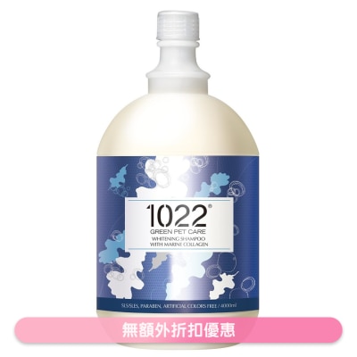 1022 GREEN PET CARE - Whitening Pet Shampoo With Marine Collagen (4000ml) 1022 GREEN PET CARE
