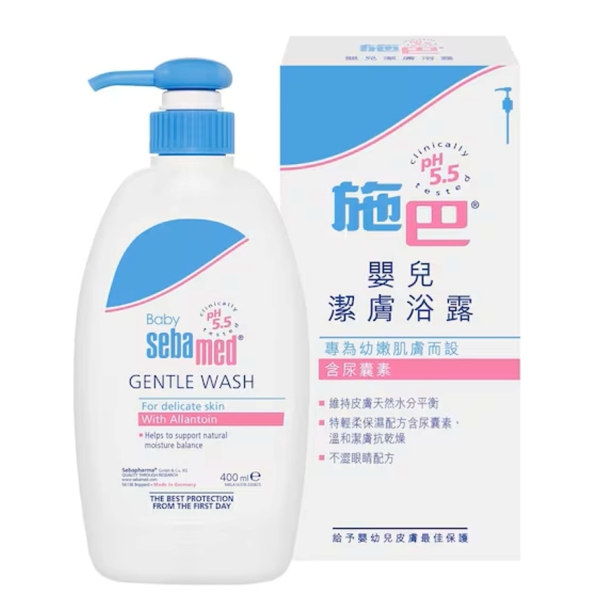 嬰兒潔膚浴露