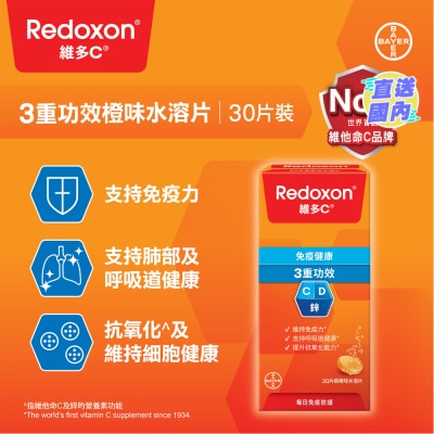 REDOXON Triple Action Orange Flavour Effervescent Tablets 30s