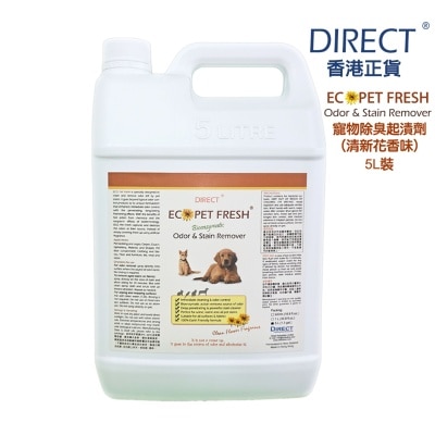 DIRECT - [ECO] 宠物除臭起渍剂*清新花香味* - 补充装 不带喷头 (5L) - DIRECT