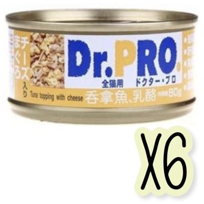 DR. PRO - 爱宠医生 吞拿鱼&乳酪 - 猫罐头(80g x 6罐装) - Dr. Pro