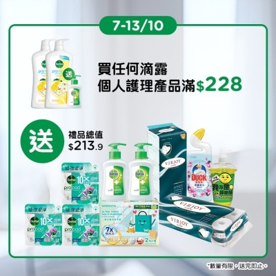 滴露 滴露ProFresh清爽保濕沐浴露植萃花漾香氣 茉莉花及柚子 (900G)優惠裝 image