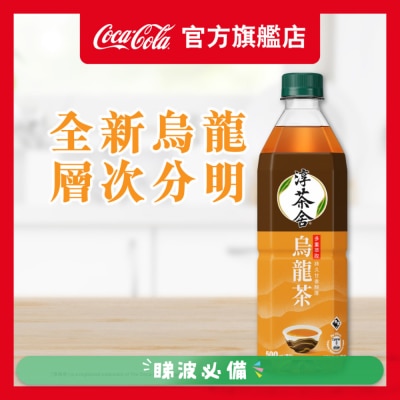 淳。茶舍 淳。茶舍 烏龍茶飲料（無糖 ）500mL