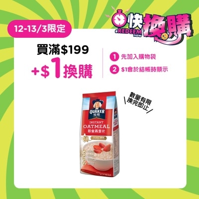 QUAKER 桂格即食燕麦片袋装800克