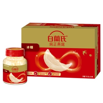 BRAND'S - 冰糖燕窩