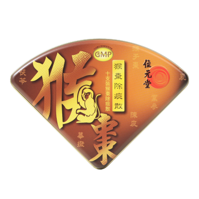 位元堂 - 猴枣除痰散10支装