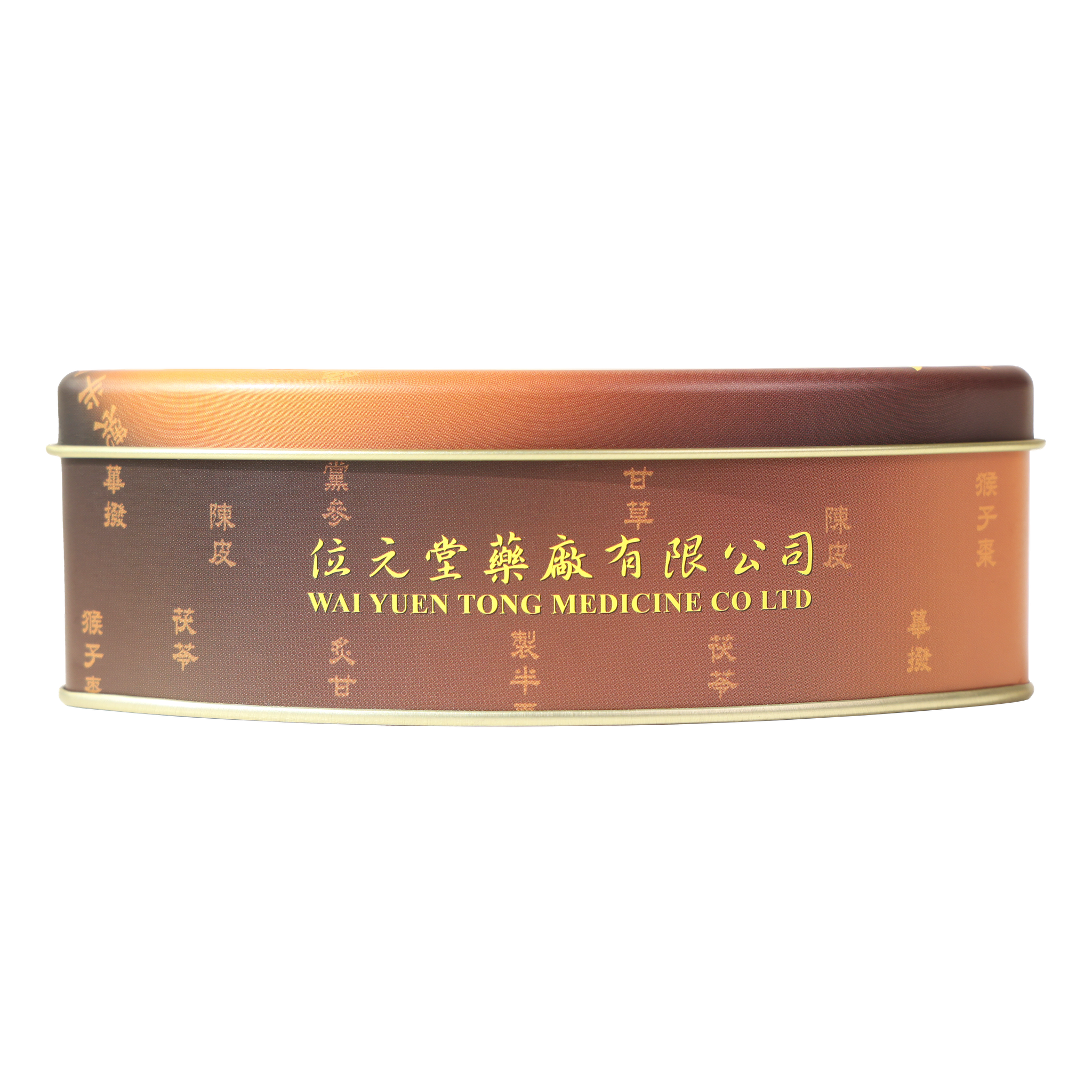 猴枣除痰散10支装