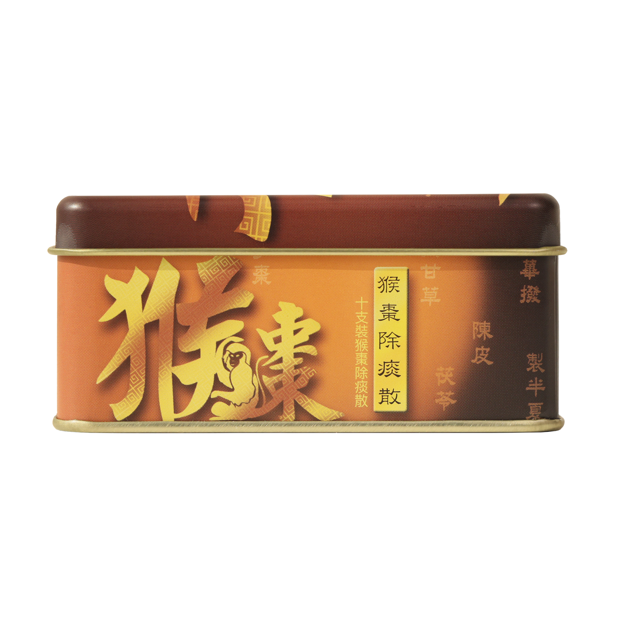 猴枣除痰散10支装