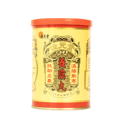 位元堂 - 位元堂养阴丸24粒装