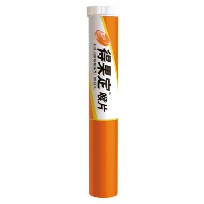 得果定® - 得果定喉片 (橙味) 25粒