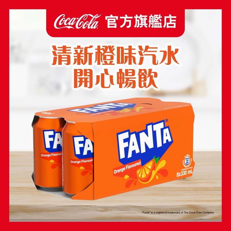 FANTA Orange Flavoured Soda 8P