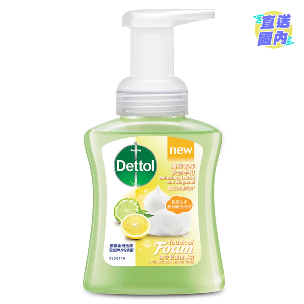 清爽香柠及佛手柑泡沫洁手液250ML