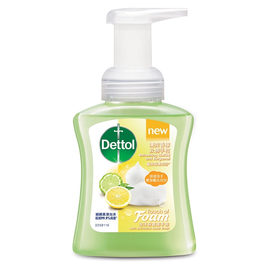 FOAMING HAND WASH BERGAMOT