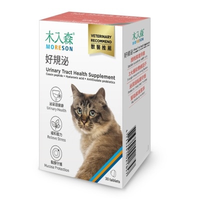 MORESON - Urinary Tract Health supplement For Cats (30 Capsules)- MORESON