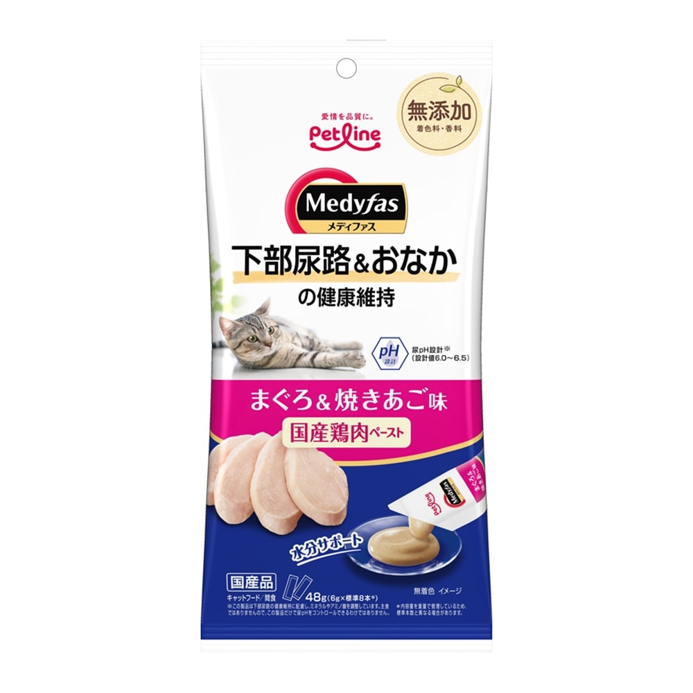 Medifas 泌尿道及腸胃健康 鮪魚‧飛魚口味 (6g x8) 005379 貓小食