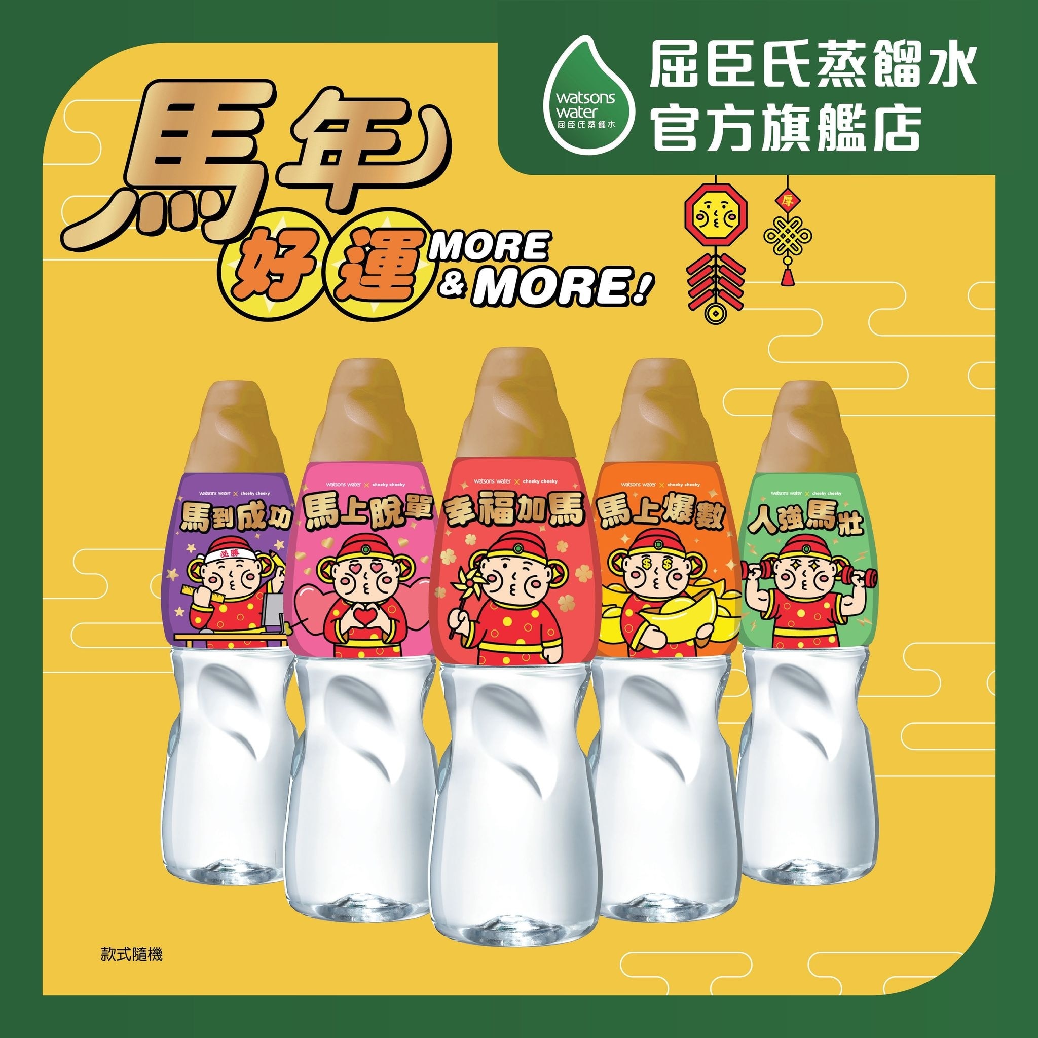 蒸餾水800毫升 (款式隨機發貨)