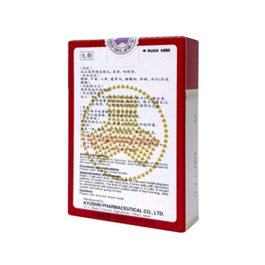 Heart Tonic 100 Pills