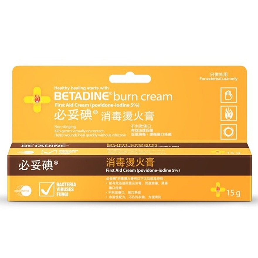 Burn Cream (First aid cream) 15g