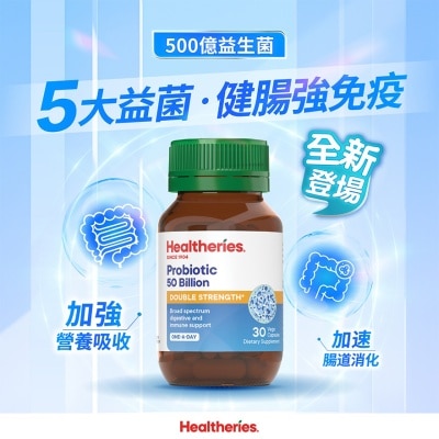 HEALTHERIES - Probiotica 50 Billion (30 Capsules)