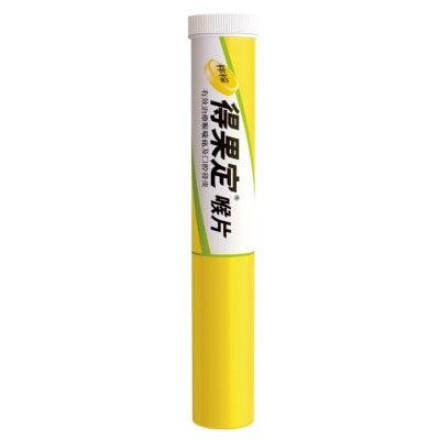 得果定® 得果定喉片 (柠檬味) 25粒
