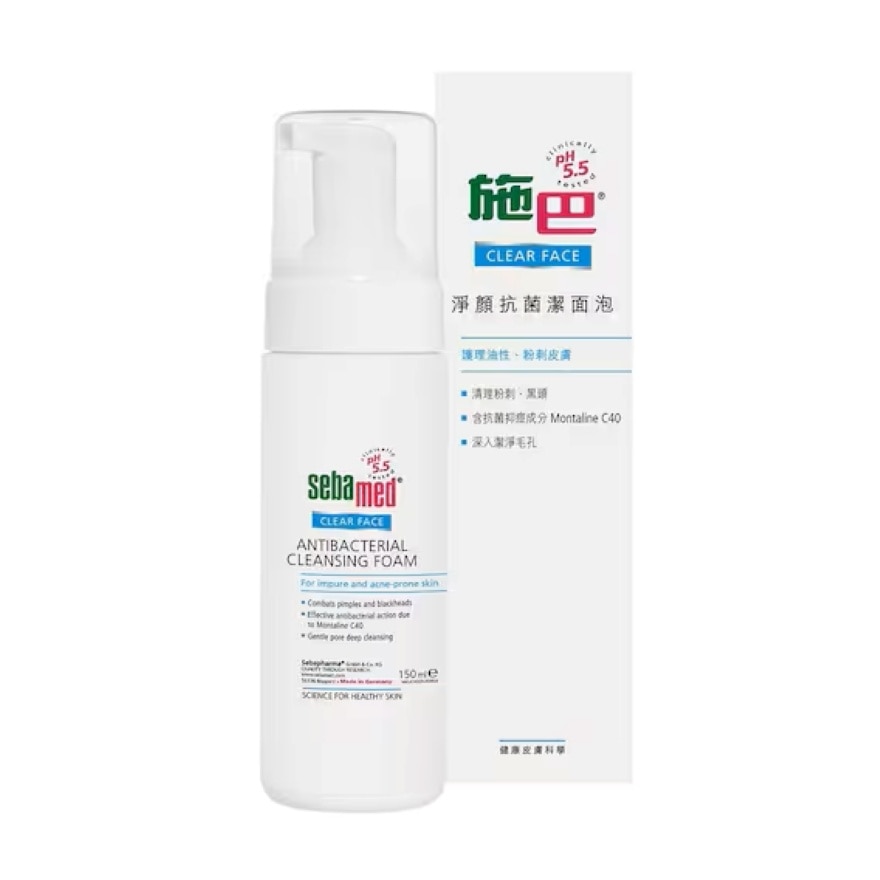 Sebamed Clear Face Antibacterial Cleansing Foam 150ml