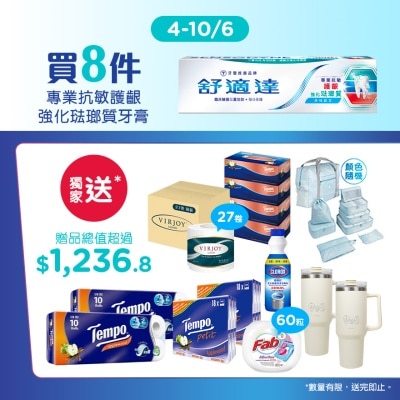 SENSODYNE SENSODYNE SENSITIVITY, GUM & ENAMEL TOOTHPASTE