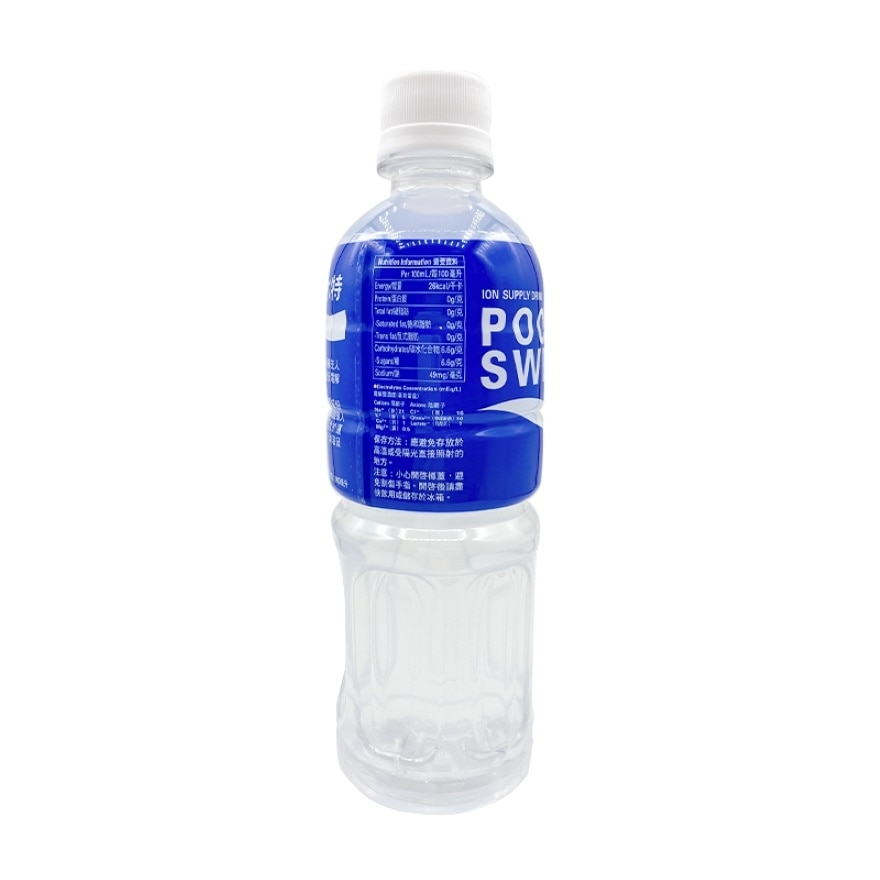 电解质补充饮料 image