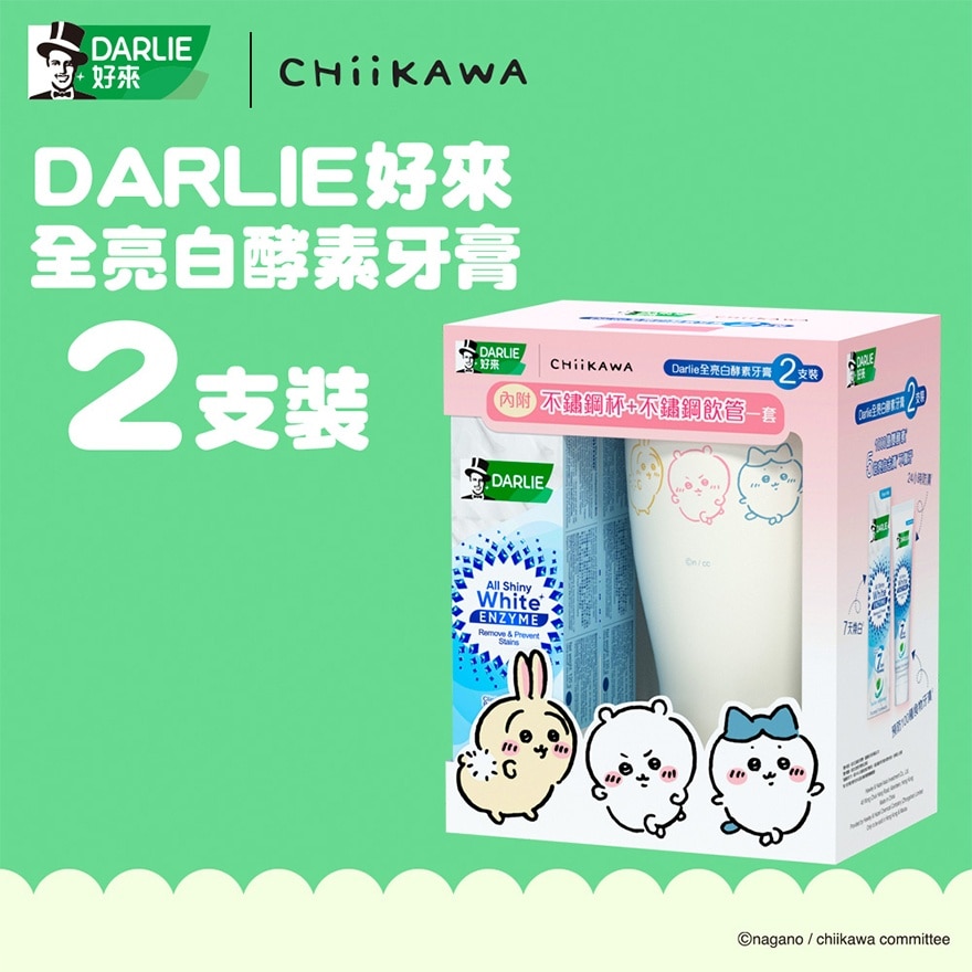 ASW Enzyme Mint x 2 + Chiikawa metal cup