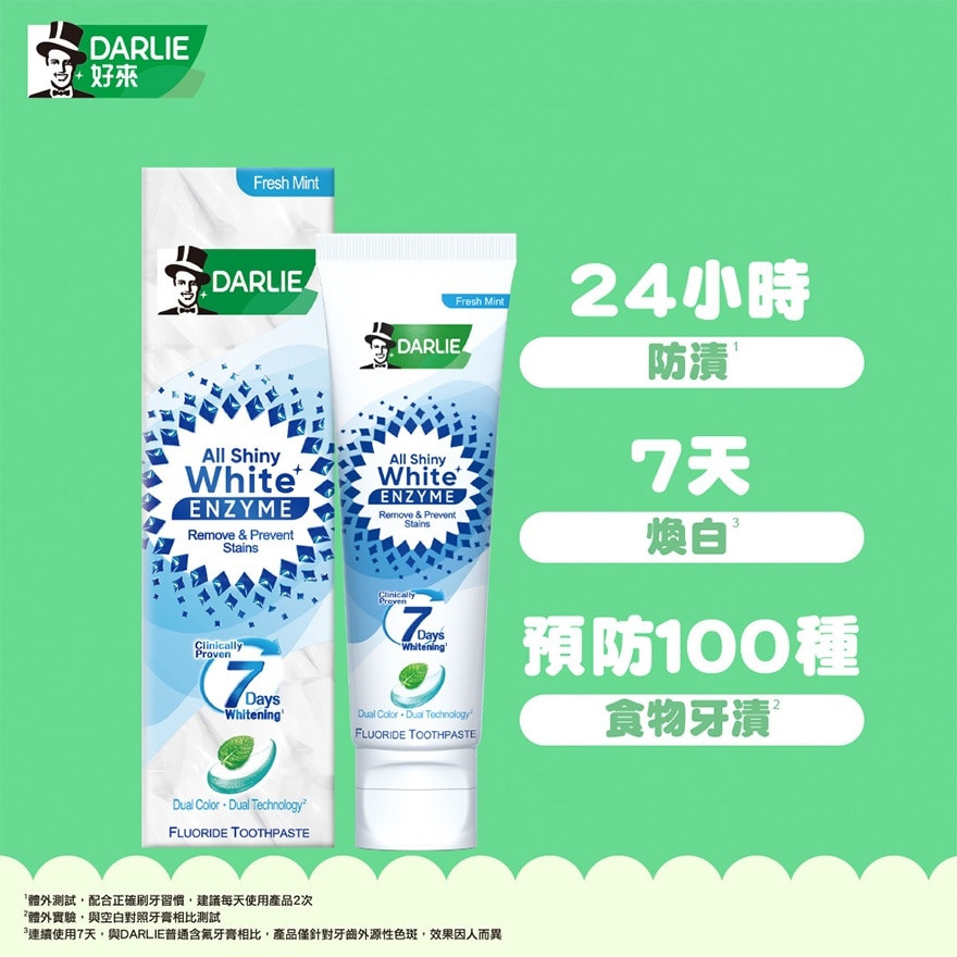ASW Enzyme Mint x 2 + Chiikawa metal cup