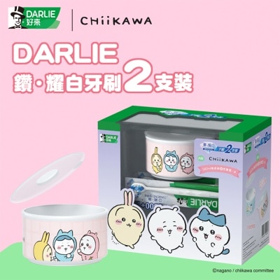 DARLIE Diamond Shine Toothbrush x 2 + Chiikawa bowl with lid
